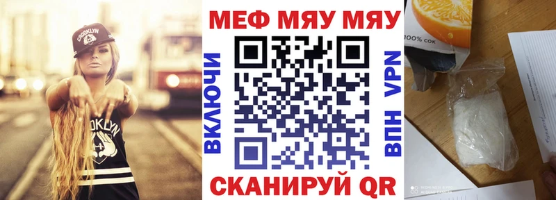 Какие есть наркотики Богучар ГАШ  Псилоцибиновые грибы  АМФ  Меф мяу мяу  Alpha-PVP 