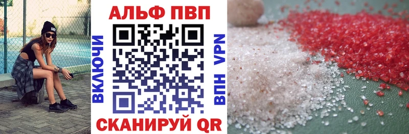 Alfa_PVP VHQ  купить наркотик  Богучар 