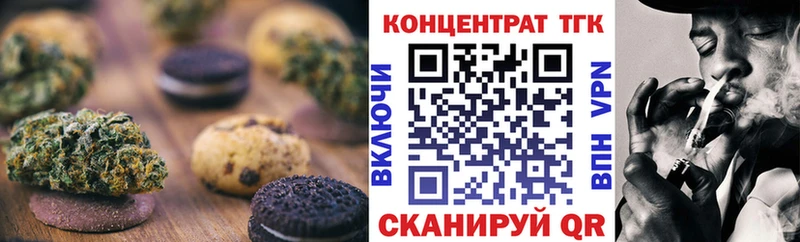 где купить shop как зайти Cannafood марихуана Богучар