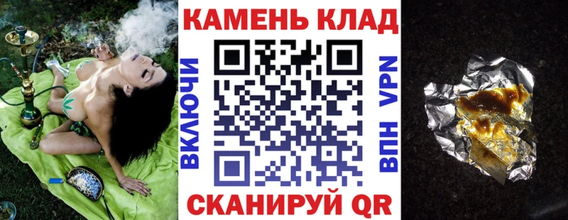 блэк спрут как зайти Богучар ГАШ 40% ТГК наркотики