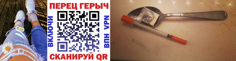 ГЕРОИН гречка  Богучар 