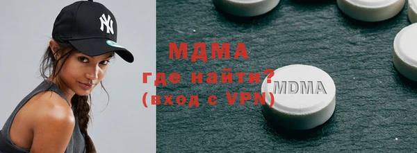 МДМА Алзамай