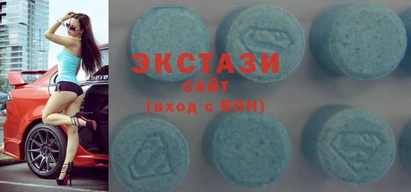 МДМА Алзамай