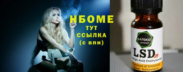 МДМА Алзамай