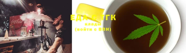 соль курить ск Алексеевка