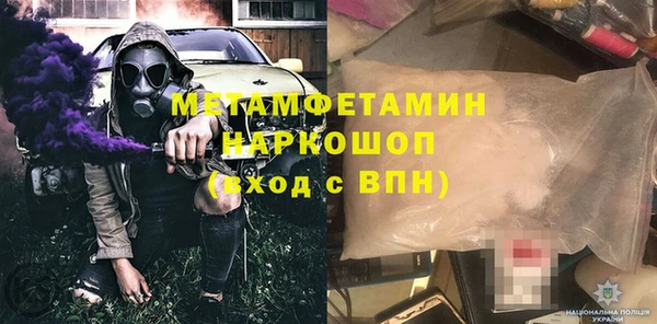 mix Слюдянка