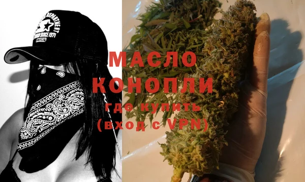 MDMA Premium VHQ Заречный