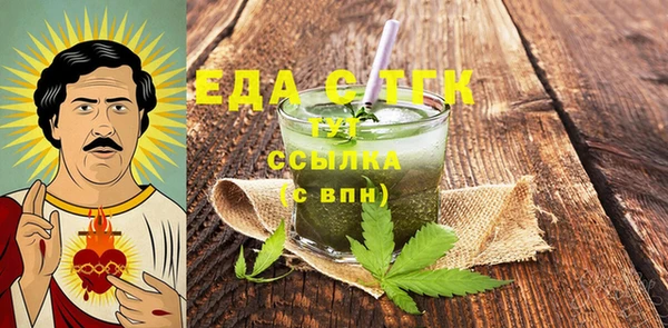 соль курить ск Алексеевка