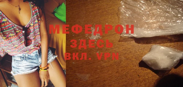 кокаин премиум Снежногорск