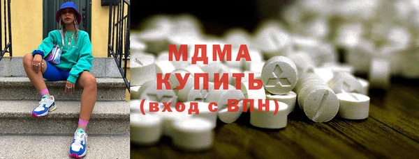 МДМА Алзамай