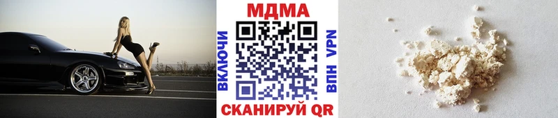 MDMA кристаллы  Богучар 