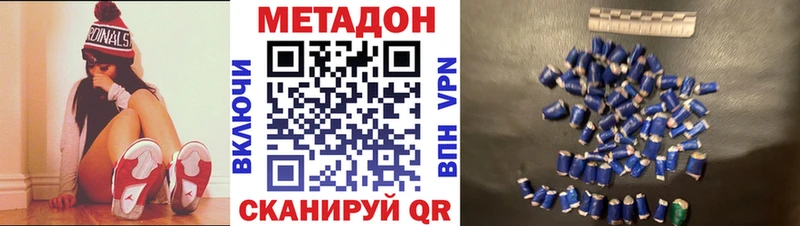 МЕТАДОН белоснежный  Богучар 