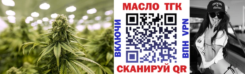 сайты даркнета наркотические препараты  Богучар  ТГК вейп с тгк 