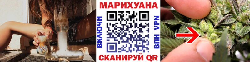 Бошки Шишки AK-47  KRAKEN   Богучар  купить  сайты 